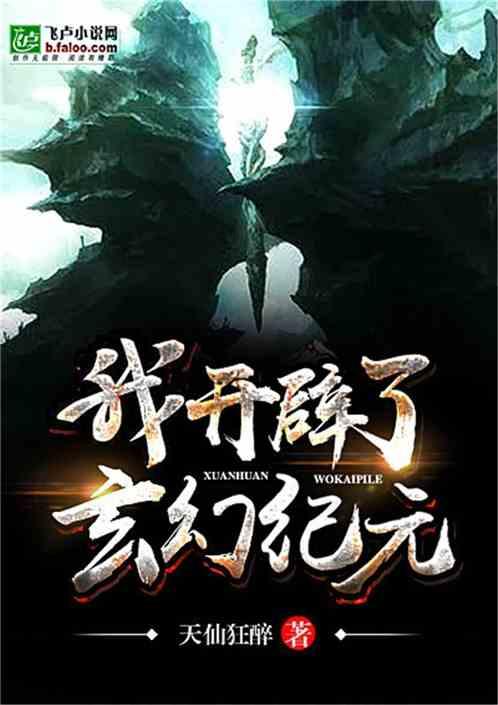 皇冠地下城
