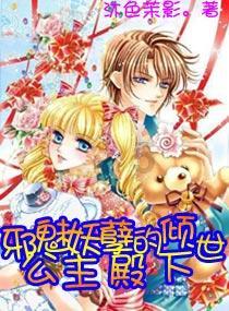 海滩宾馆逃生