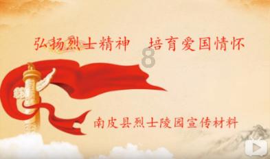 符石守护者