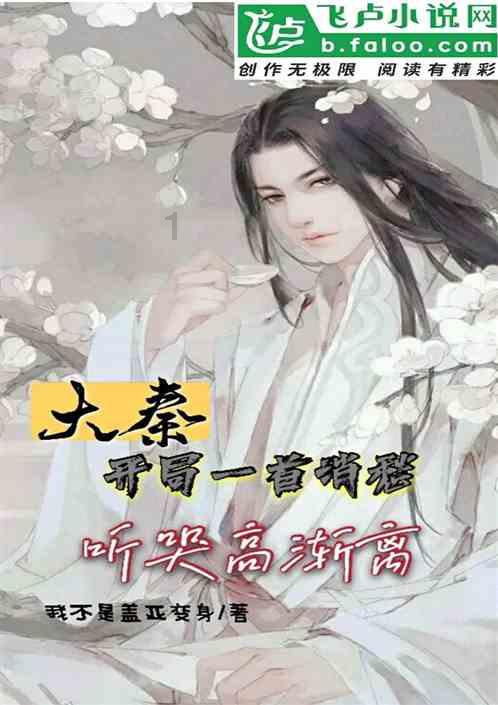 三峰环境绥中县（葫芦岛西部）垃圾焚烧发电厂项目并网发电